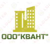 ООО"КВАНТ"