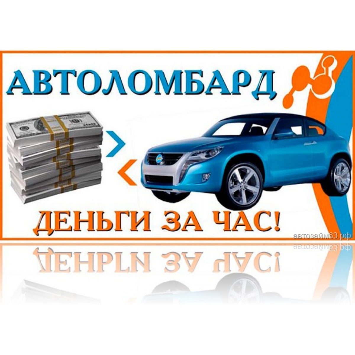 Займ за 5 минут на карту быстро оформить онлайн