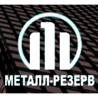 ООО МЕТАЛЛ-РЕЗЕРВ