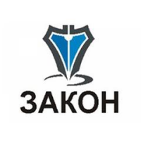 Юридическое агентство "Закон"