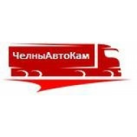 ООО "ЧелныАвтоКам"