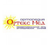 Ортекс Мед