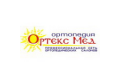 Ортекс Мед