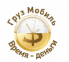 ГрузМобиль