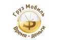 ГрузМобиль