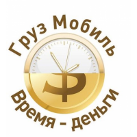 ГрузМобиль