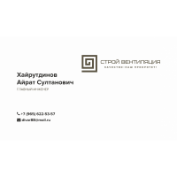 ООО СК Строй Вентиляция 